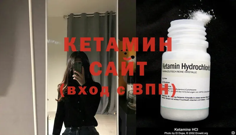 дарк нет какой сайт  OMG маркетплейс  Анива  купить закладку  КЕТАМИН ketamine 